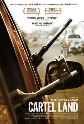 贩毒之地海报